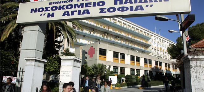 Ενοπλοι ληστές εισέβαλαν στο νοσοκομείο Παίδων «Αγία Σοφία»