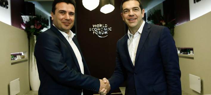 davos-tsipras-zaef-708_0.jpg