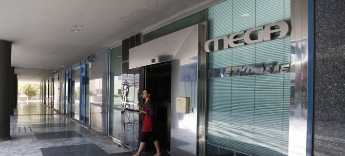 Αποτέλεσμα εικόνας για mega απεργια