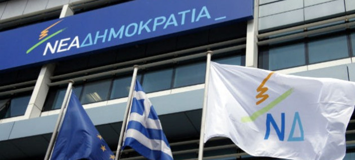 Ανακοίνωση της ΚΕΦΕ: Η εταιρεία έχει ευθύνες για την αναβολή εκλογής προέδρου στη ΝΔ