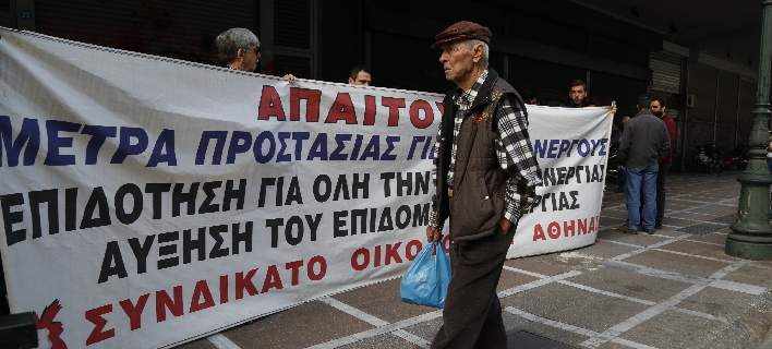 ΦΩΤΟΓΡΑΦΙΑ: EUROKINISSI /ΣΤΕΛΙΟΣ ΜΙΣΙΝΑΣ