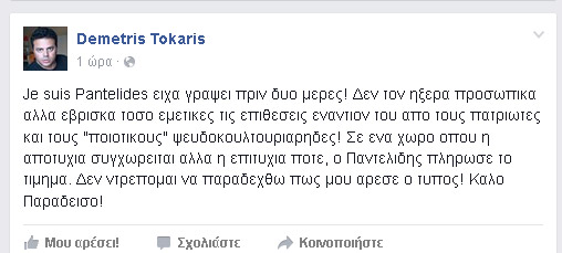 Πανελλήνιες 2015: Αυτά είναι τα θέματα που έπεσαν στην Νεοελληνική Γλώσσα-Εκθεση