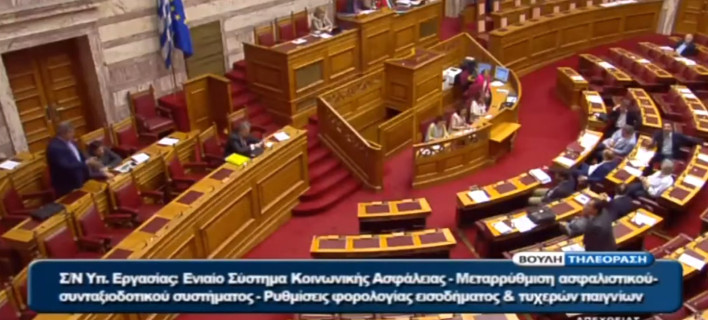 Χαμός μεταξύ Πολάκη και Γεωργιάδη χθες το βράδυ στη Βουλή: Θα πας φυλακή [βίντεο]