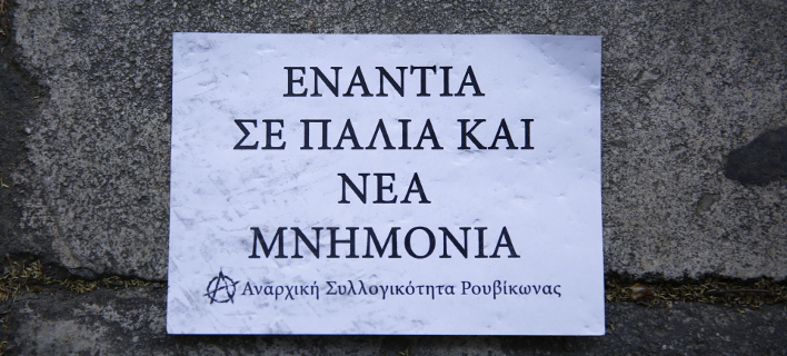 Φωτογραφία: EUROKINISSI/ ΣΤΕΛΙΟΣ ΜΙΣΙΝΑΣ