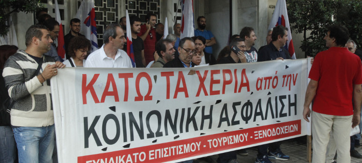 ΦΩΤΟΓΡΑΦΙΑ: ΧΡΗΣΤΟΣ ΜΠΟΝΗΣ /EUROKINISSI