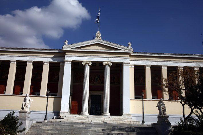 Καθήλωσε η εκδήλωση για τα 180 χρόνια από την ίδρυση του Εθνικού και Καποδιστριακού Πανεπιστημίου | iefimerida.gr 0