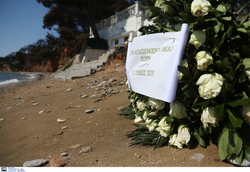 Ενα στεφάνι στο Μάτι που ραγίζει καρδιές- Στην αγαπημένη μας κόρη... | iefimerida.gr 1