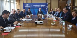 Σύσκεψη της ηγεσίας του υπουργείου Δικαιοσύνης με εκπροσώπους συμβολαιογραφικών συλλόγων