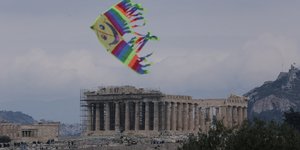 Ο καιρός την Καθαρά Δευτέρα