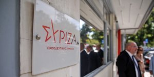 Επιγραφή του ΣΥΡΙΖΑ-ΠΣ από τα γραφεία του κόμματος στην πρώην πλατεία Κουμουνδούρου