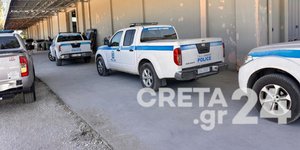 αστυνομικές δυνάμεις