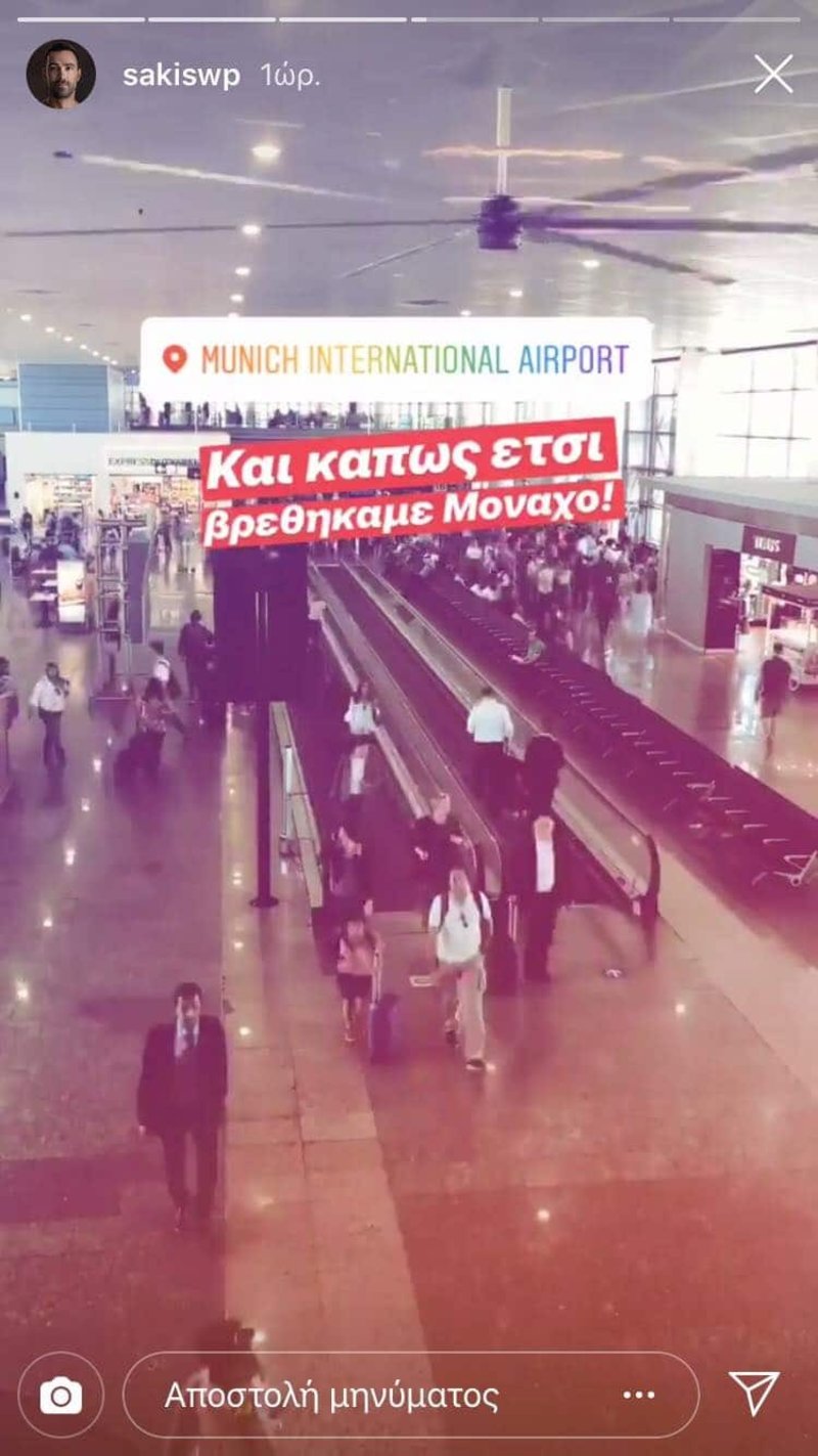 Instastory του παρουσιαστή του Survivor