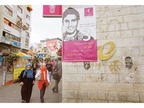 Υποδοχή ήρωα επιφύλαξαν οι Παλαιστίνιοι στον 23χρονο νικητή του Arab Idol [εικόνες+βίντεο]   | iefimerida.gr 2