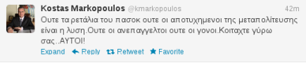 Ο Μαρκόπουλος αποκαλεί τα στελέχη του ΠΑΣΟΚ «ρετάλια» | iefimerida.gr 0