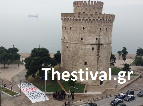 Εβαλαν πανό στον Λευκό Πύργο: Η ομοφυλοφιλική κοινότητα Θεσσαλονίκης στέλνει μήνυμα στο Σότσι [εικονα] | iefimerida.gr 0