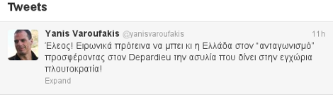 Βαρουφάκης: Να δώσει η Ελλάδα ασυλία στον Ντεπαρντιέ όπως κάνει στην εγχώρια πλουτοκρατία | iefimerida.gr 0