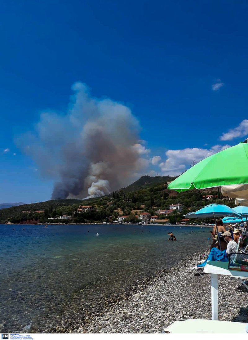 καπνοι στο βουνο 