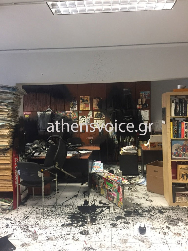 Επίθεση στα γραφεία της Athens Voice