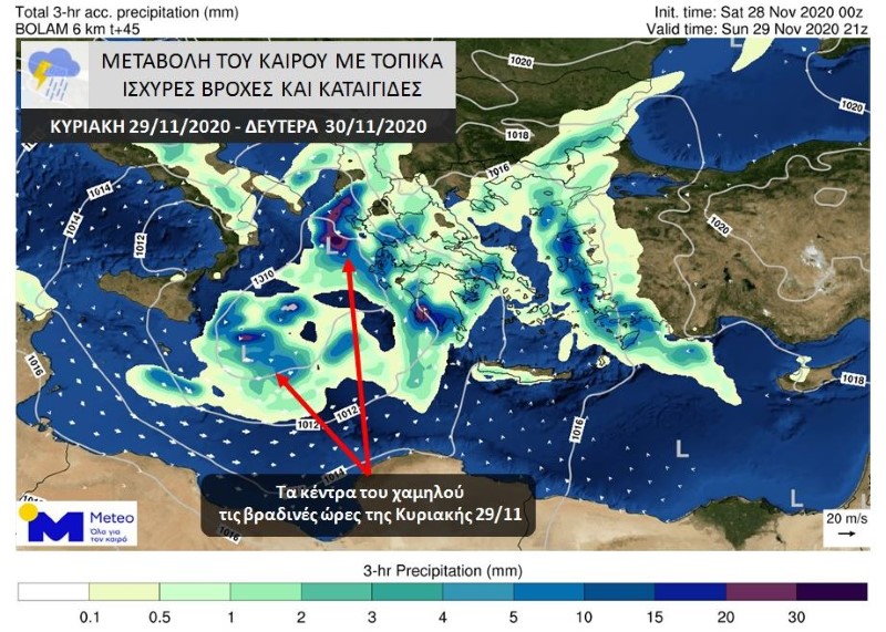 map to change the weather