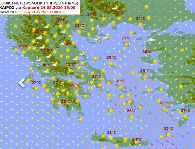 Χάρτης της ΕΜΥ για τον καιρό της Κυριακής