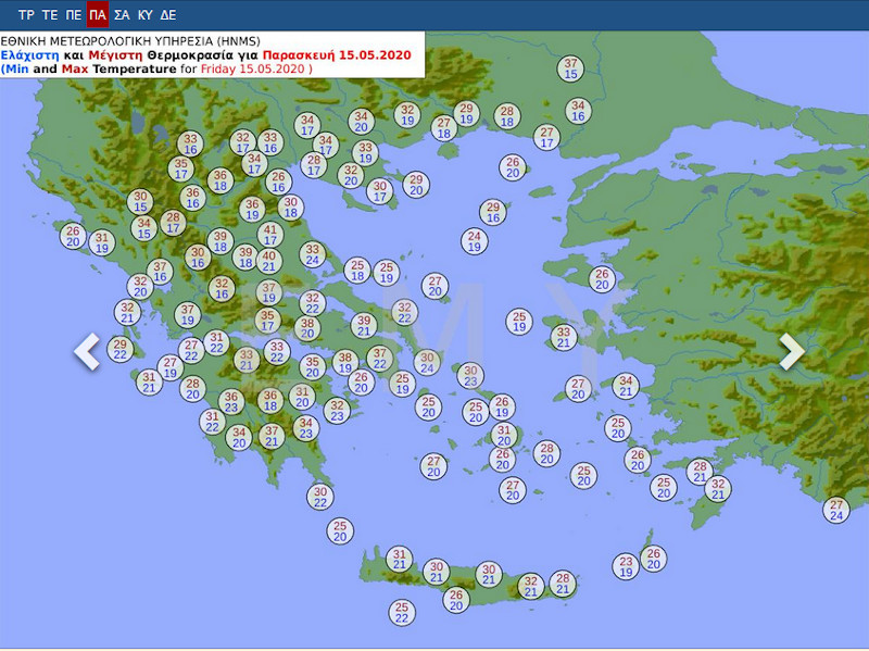 EMY weather map with temperatures