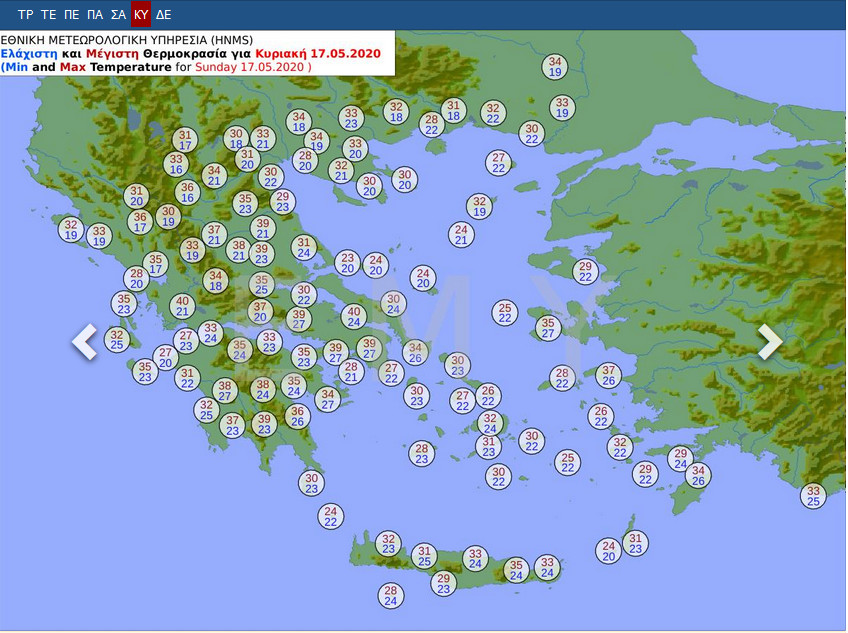 EMY weather map with temperatures