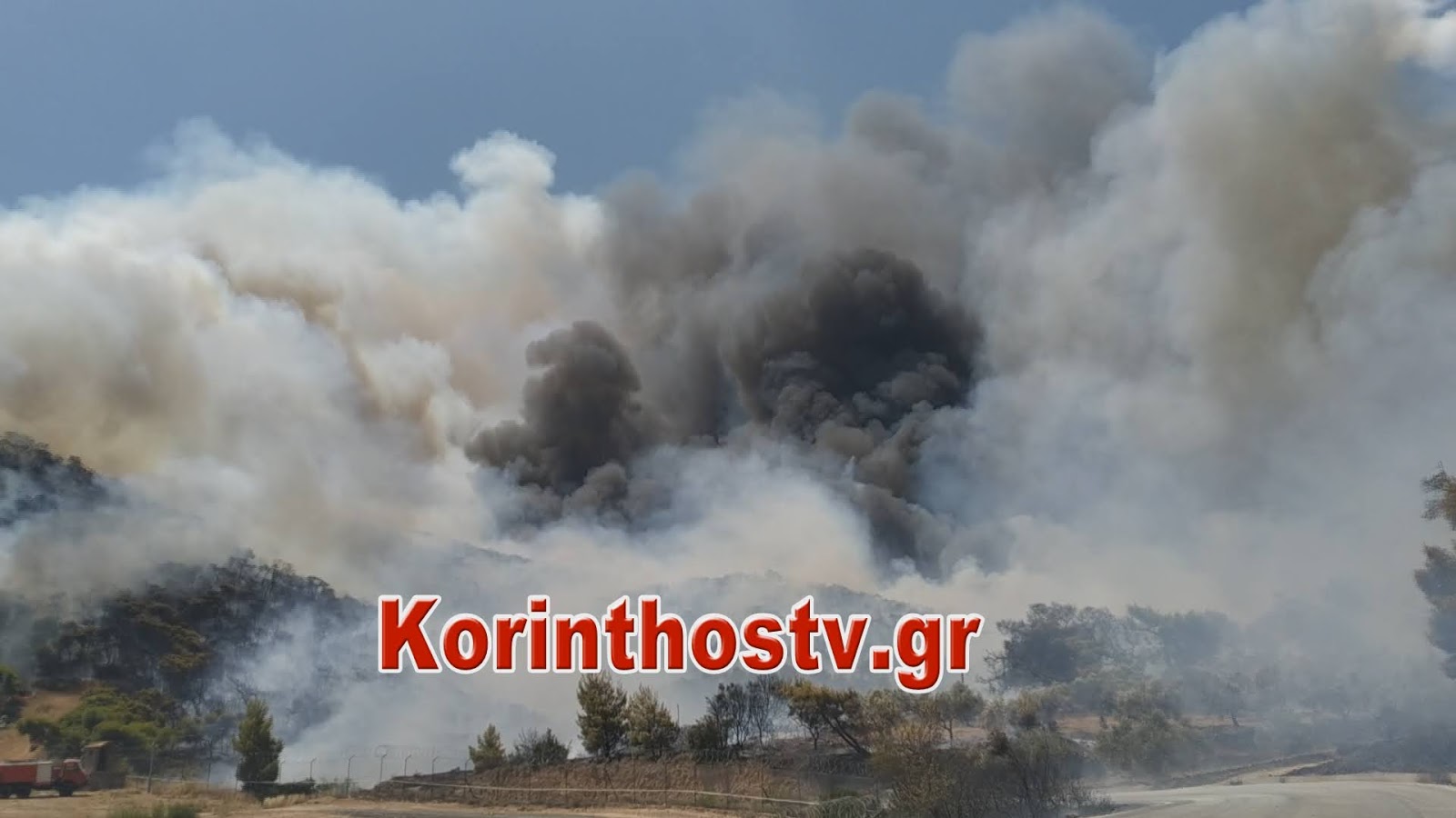 Καπνοί από φωτιά στα Λουτρά Ωραίας Ελένης