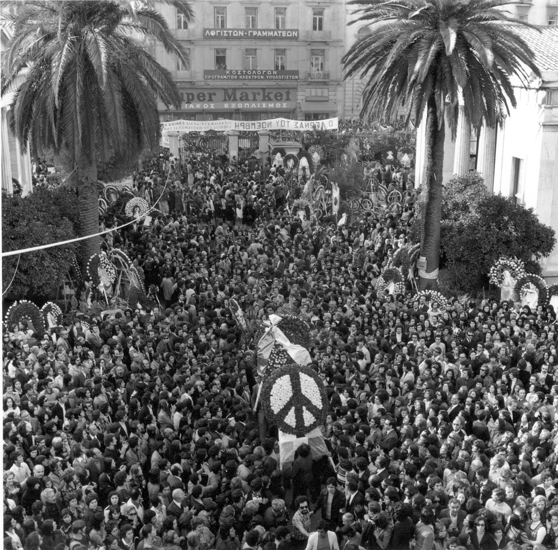 Πρώτη Επέτειος Πολυτεχνείου