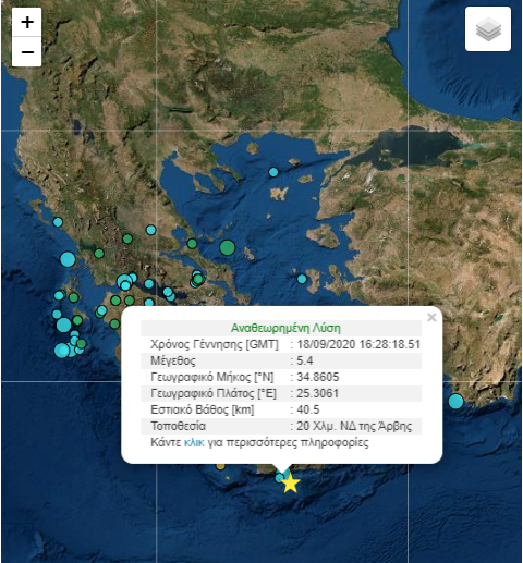 In 5.4 Richter, the Institute of Geodynamics reviewed the magnitude of the earthquake