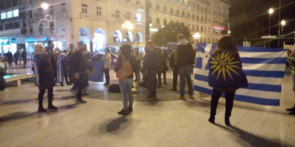 Protesters under Greek flag rallied Aristotle square to protest the Prespa agreement. "clbad =" wp-image-2006093