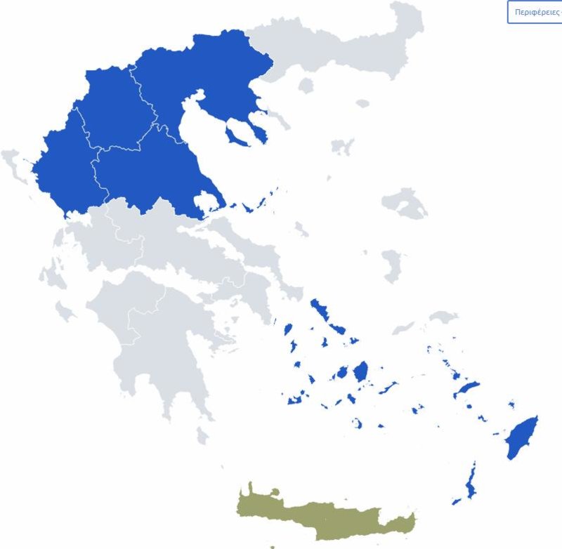 Î§Î¬ÏÏÎ·Ï Î±ÏÎ¿ÏÎµÎ»ÎµÏÎ¼Î¬ÏÏÎ½ ÏÎµÏÎ¹ÏÎµÏÎµÎ¹Î±ÎºÏÎ½ ÎµÎºÎ»Î¿Î³ÏÎ½ 2019