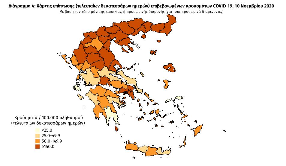  
 
 
 
Impact map of the coronavirus outbreak published on November 10