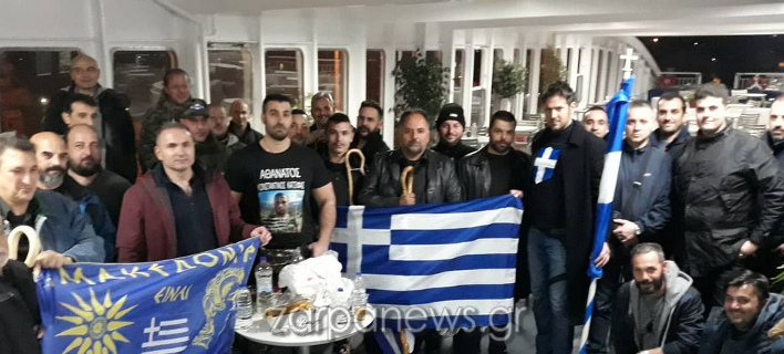 Με το «Μακεδονία ξακουστή» αναχώρησαν από τα Χανιά με το πλοίο για το συλλαλητήριο στην Αθήνα [εικόνες & βίντεο]