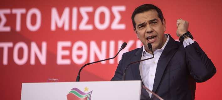 syrizatsipras708.jpg