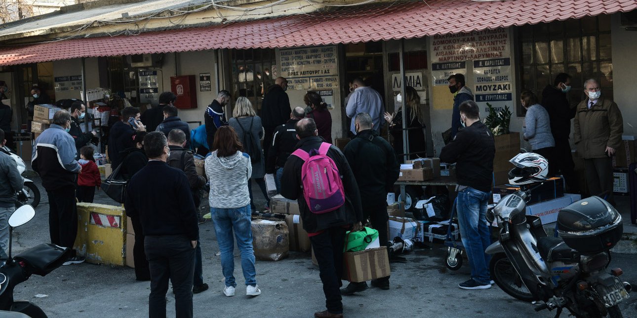 και δε γνωρίζει από αποστολή πακέτων