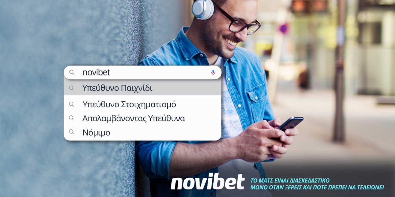 free bet novibet