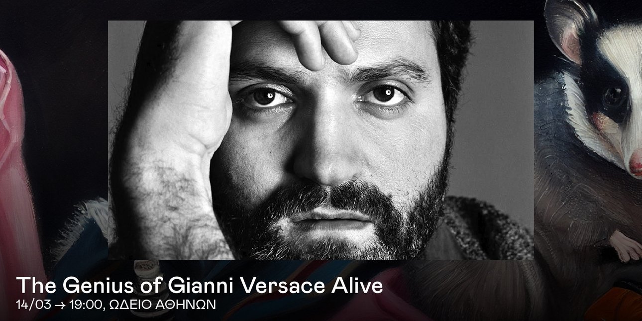 «The Genius Of Gianni Versace Alive» - Το καθηλωτικό ντοκιμαντέρ στο ...