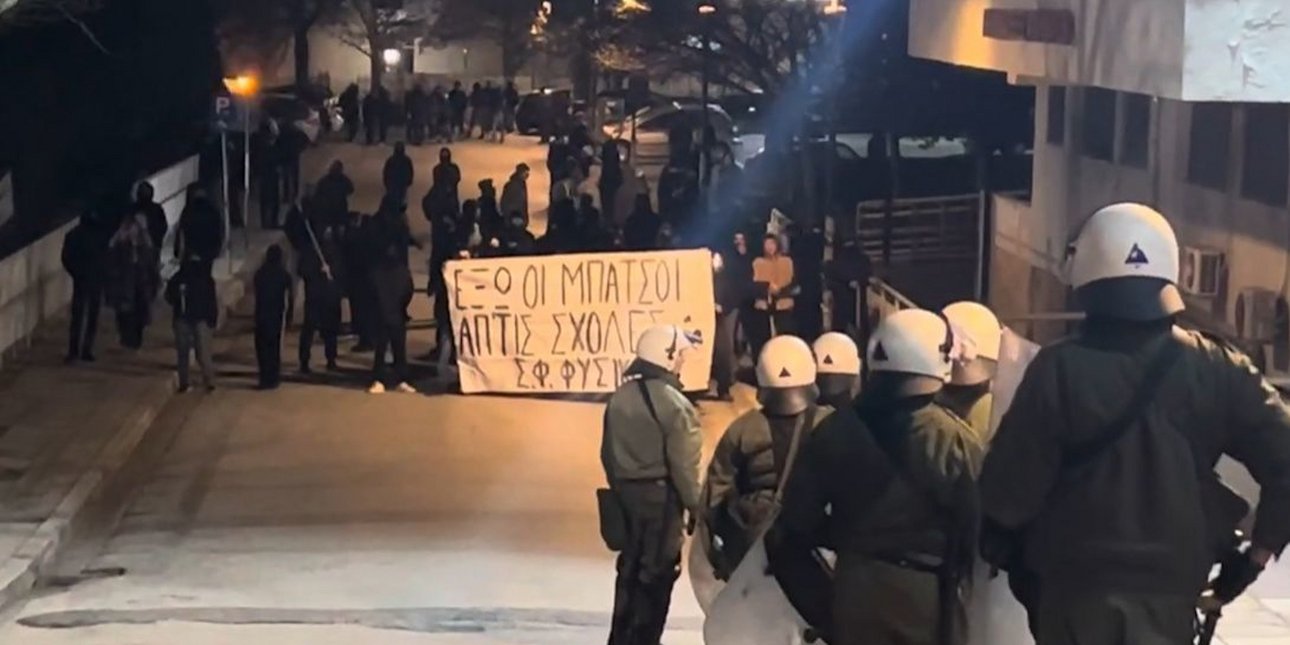 Επεισόδια αντιεξουσιαστών έξω από το ΑΠΘ 