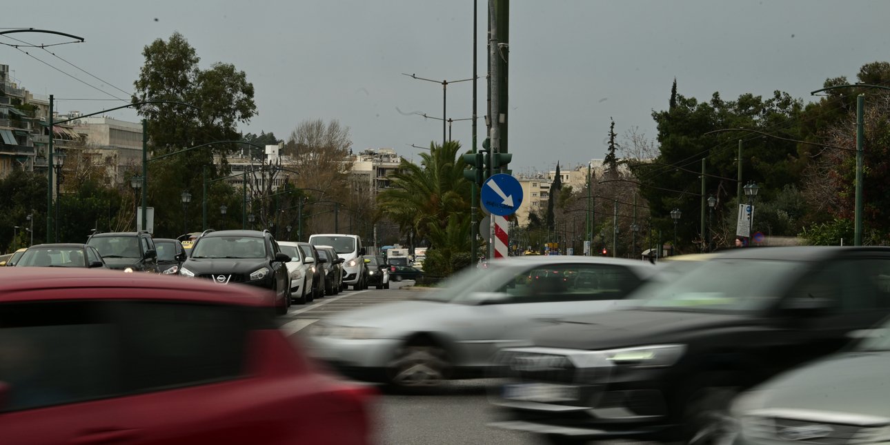 Η κίνηση στους δρόμους