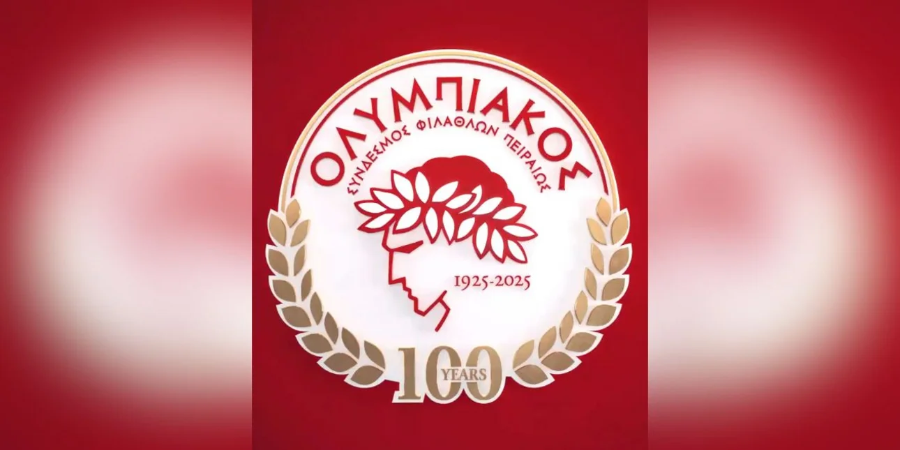 olympiakos-neo-sima.jpg.webp