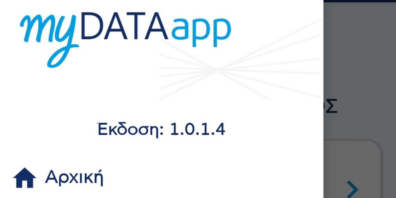 myDATAapp