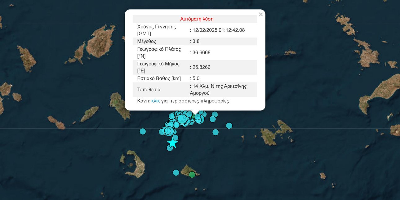 Σεισμός 3,8 Ρίχτερ ανοιχτά της Σαντορίνης