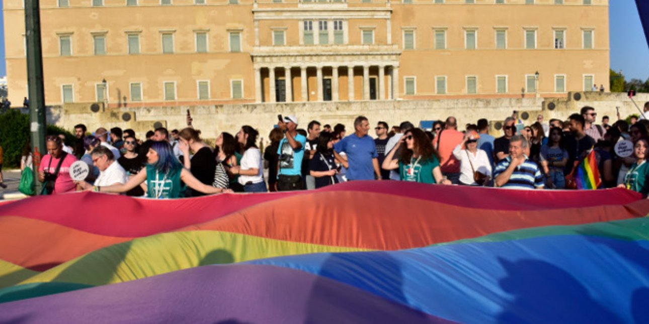 ΣΥΡΙΖΑ Η συμμετοχή μας στο Athens Pride είναι δεδομένη iefimerida.gr