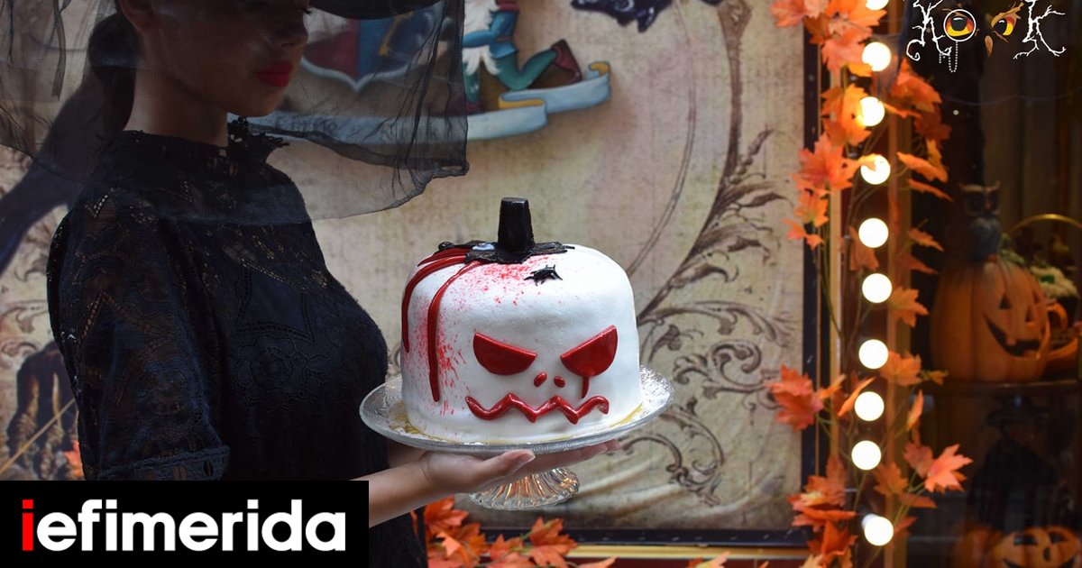 Πώς να γιορτάσετε το Halloween στην Αθήνα: «Τρομακτικά» γλυκά, απόκοσμα πάρτι, διακοσμητικές κολοκύθες – Ιδέες για όλους |  ΠΟΛΗ