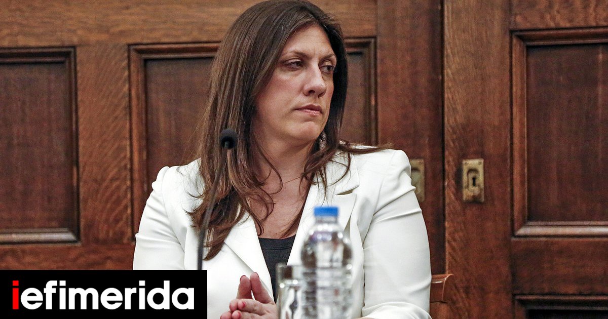 Zoe Konstantopoulou: Elle a été expulsée d’un tribunal français – elle se plaint de « choses impensables » [βίντεο]