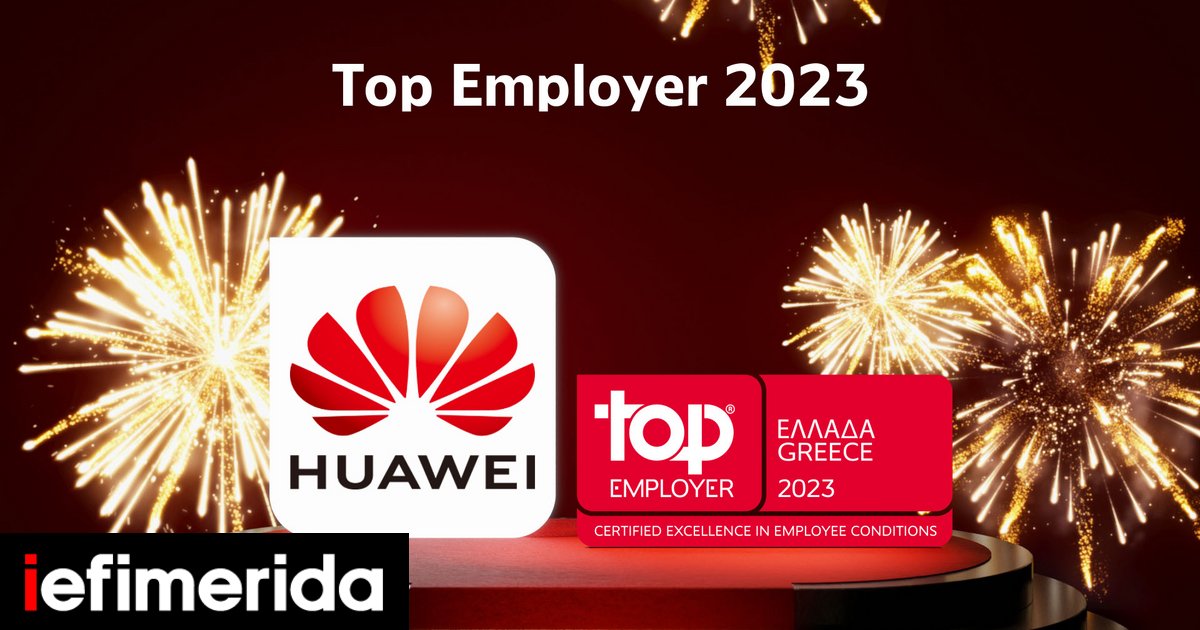 Huawei Grèce est reconnu comme Top Employer 2023 par le Top Employers Institute