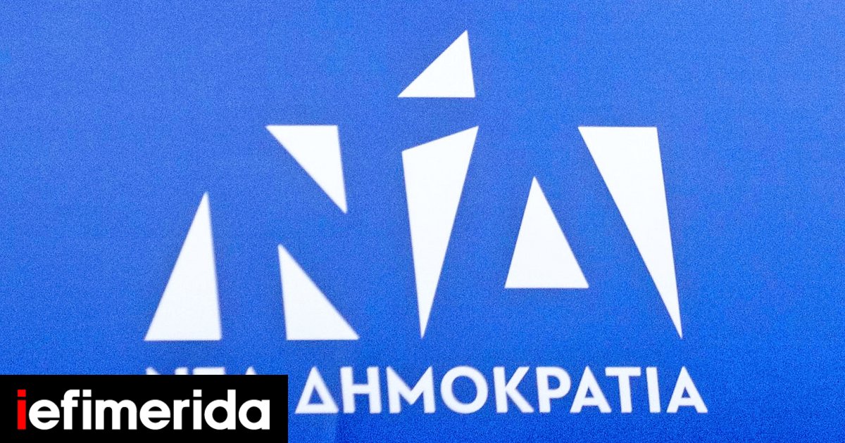 Εκδήλωση της ΝΔ την Τετάρτη 30 Οκτωβρίου για την πρόληψη του καρκίνου του μαστού