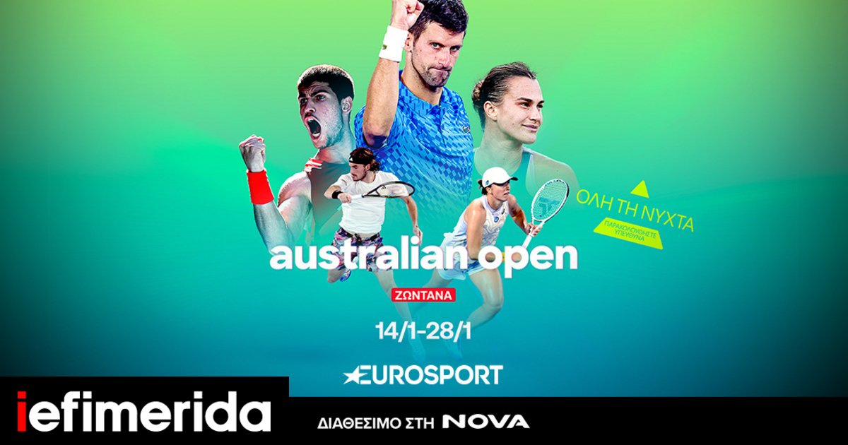 112o Australian Open Το πρώτο Grand Slam της σεζόν στο τένις με