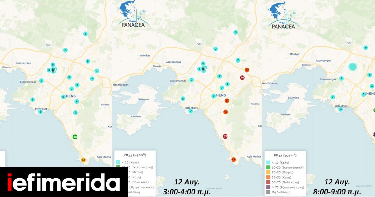 Fires in Attica – Observatory: “Suffocation” due to smoke