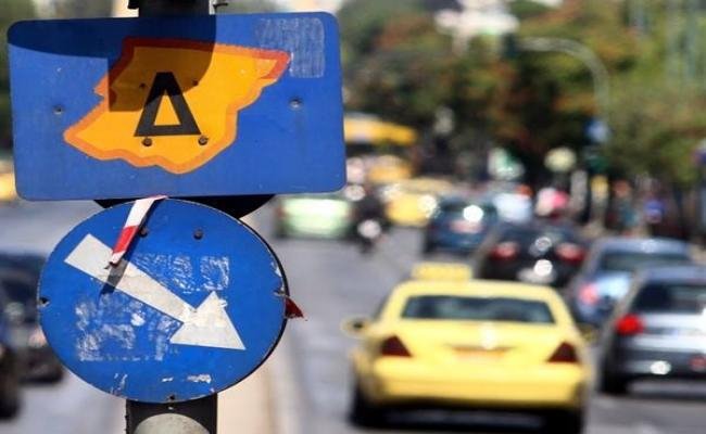 Σαν Σήμερα: Διχοτομείται η Κύπρος -«Χαράσσεται» η Πράσινη Γραμμή | iefimerida.gr 6